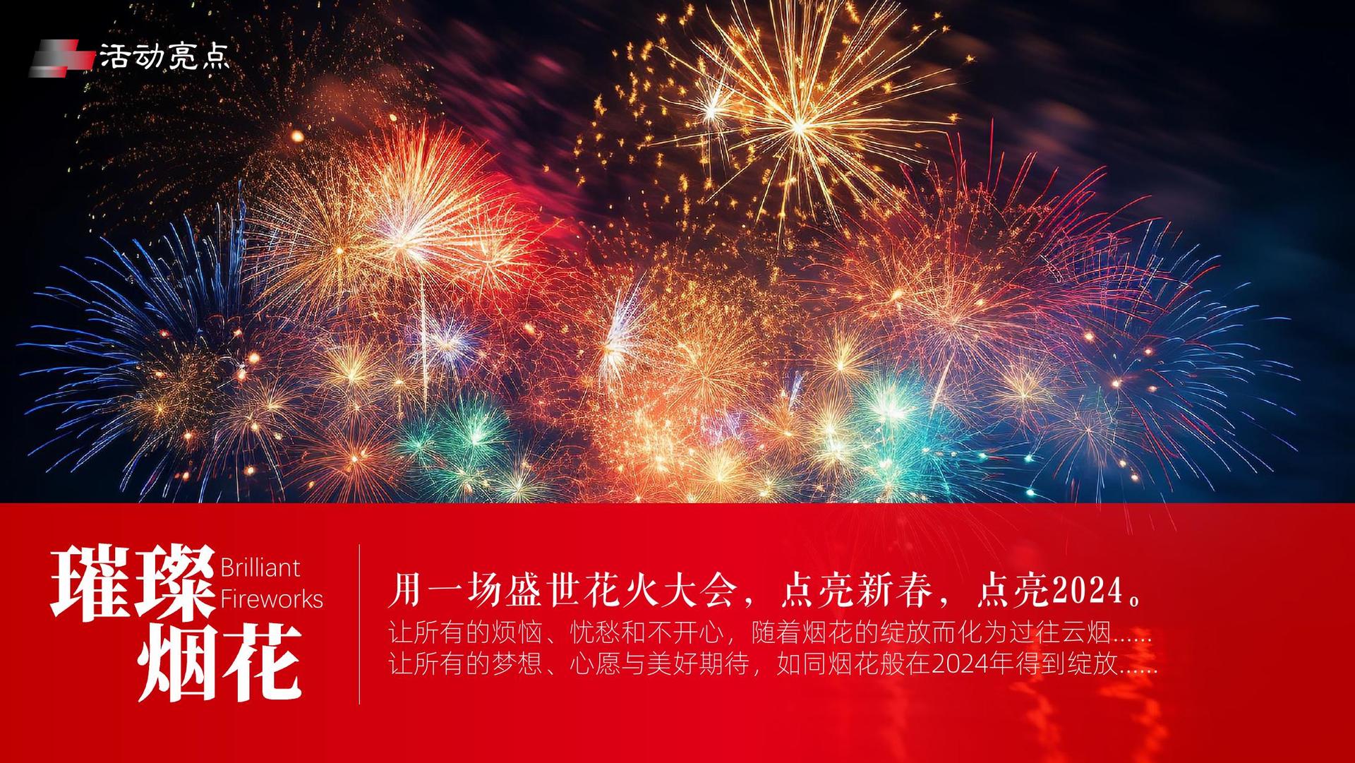 深望传媒创意视觉